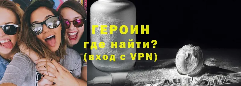 KRAKEN как войти  Амурск  ГЕРОИН VHQ 