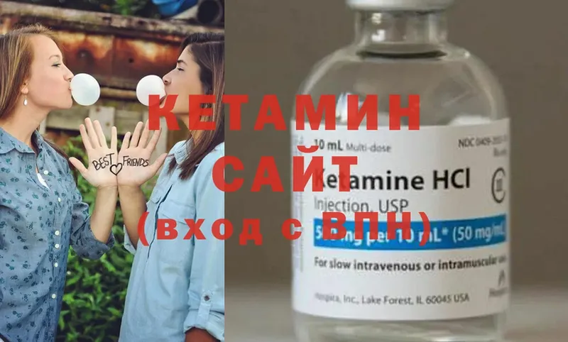 наркошоп  Амурск  МЕГА зеркало  Кетамин ketamine 