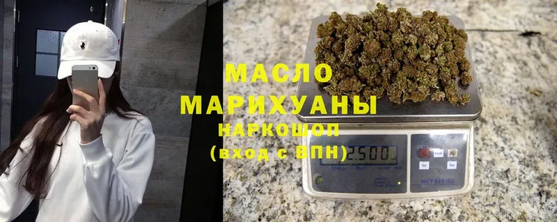 Дистиллят ТГК гашишное масло  Амурск 